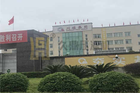 四川省川煤集團50平方自動拉板壓濾機使用現場